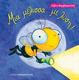 Μη διαθέσιμο εξώφυλλο